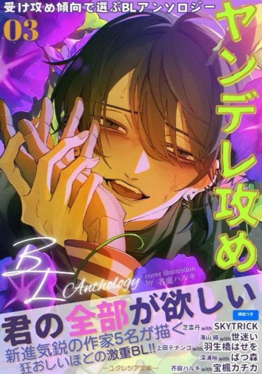 第3号