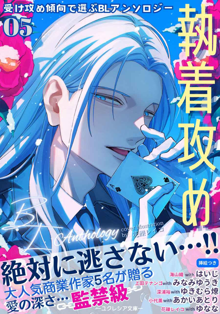 第5号